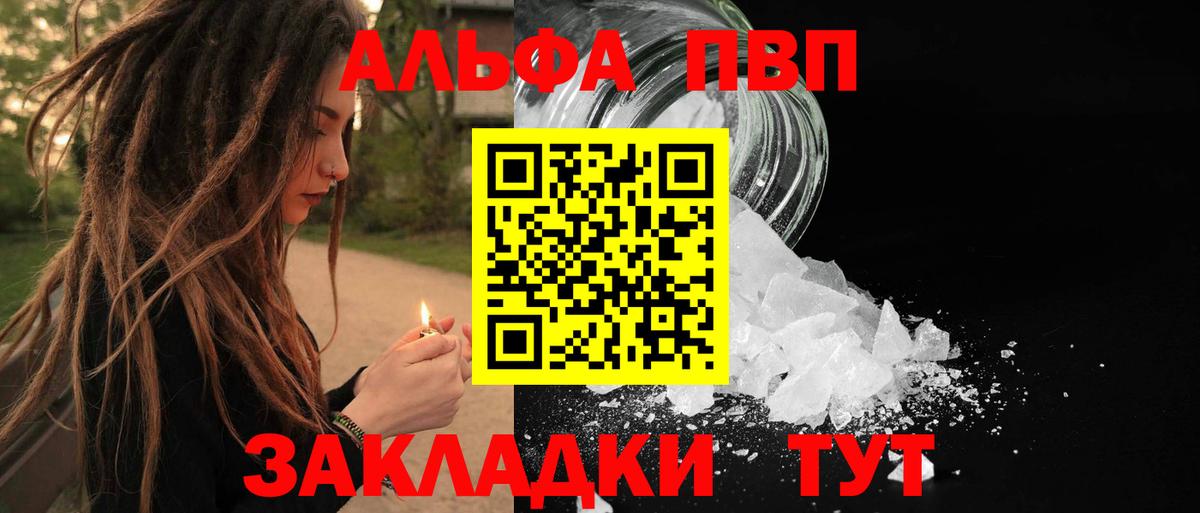 Alfa_PVP СК Шахты