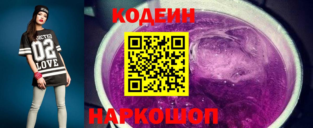 Бошки Шишки Шахты