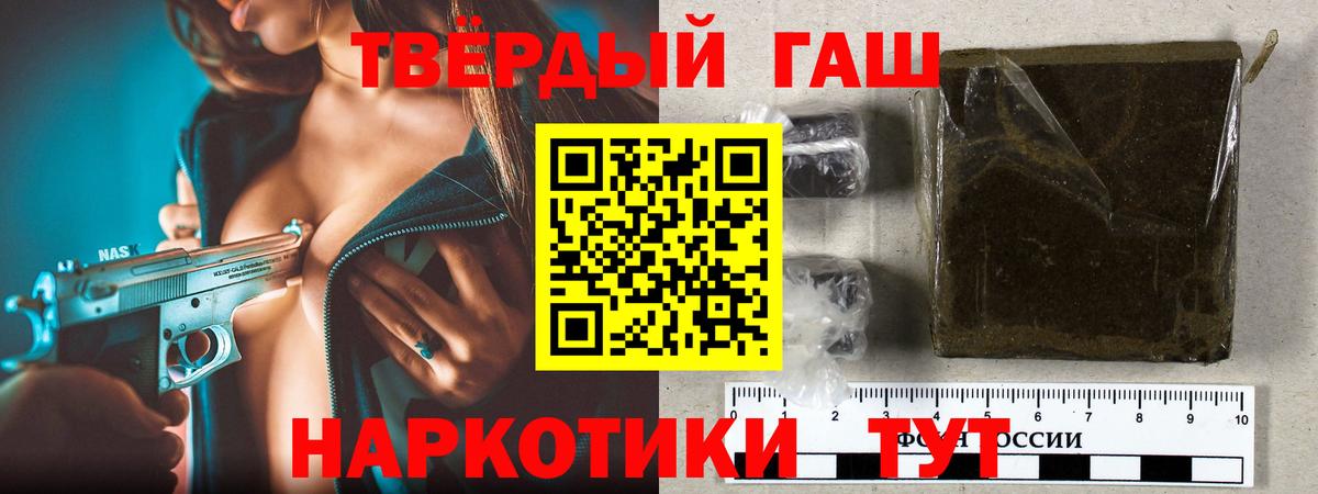 Шахты  хочу наркоту  ГАШ индика сатива  Вход с VPN  Гашиш хэш 