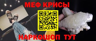 мефедрон мука Можга
