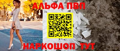 мефедрон мука Можга