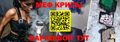 мефедрон мука Можга