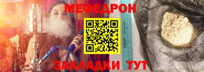 наркотики Моздок