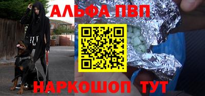 кокс Можайск