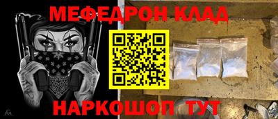наркотики Моздок