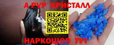 кокс Можайск