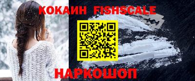 наркотики Моздок