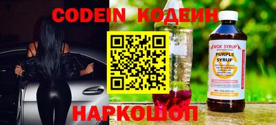 наркотики Моздок