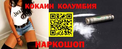 наркотики Моздок