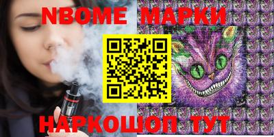 наркотики Моздок