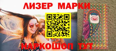 наркотики Моздок