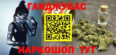 кокс Можайск