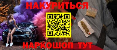 мефедрон мука Можга