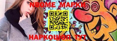 наркотики Моздок