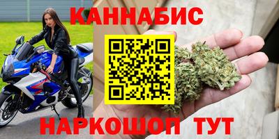 наркотики Моздок