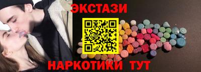 наркотики Моздок