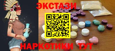 мефедрон мука Можга