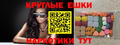 наркотики Моздок
