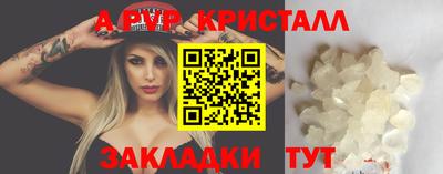 кокс Можайск