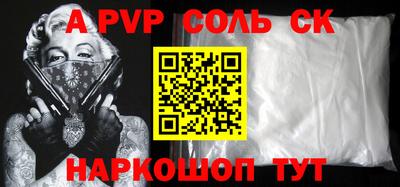 мефедрон мука Можга