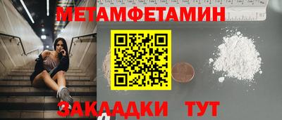 кокс Можайск