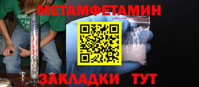 мефедрон мука Можга