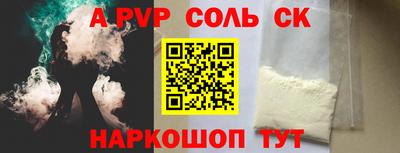наркотики Моздок