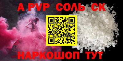 наркотики Моздок