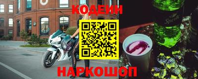 кокс Можайск