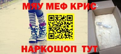 кокс Можайск