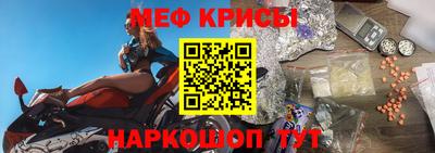 кокс Можайск