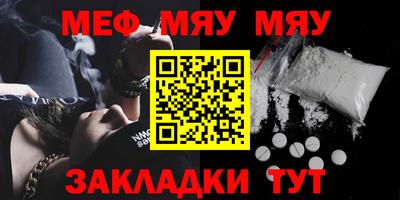 наркотики Моздок