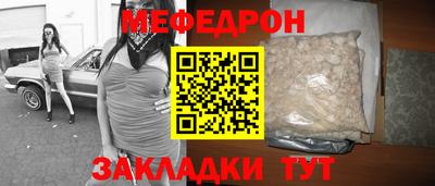 кокс Можайск