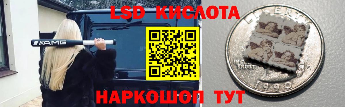 Лсд 25 экстази ecstasy  Лсд 25 экстази  Вход с VPN  Шахты  Лсд 25 экстази ecstasy 