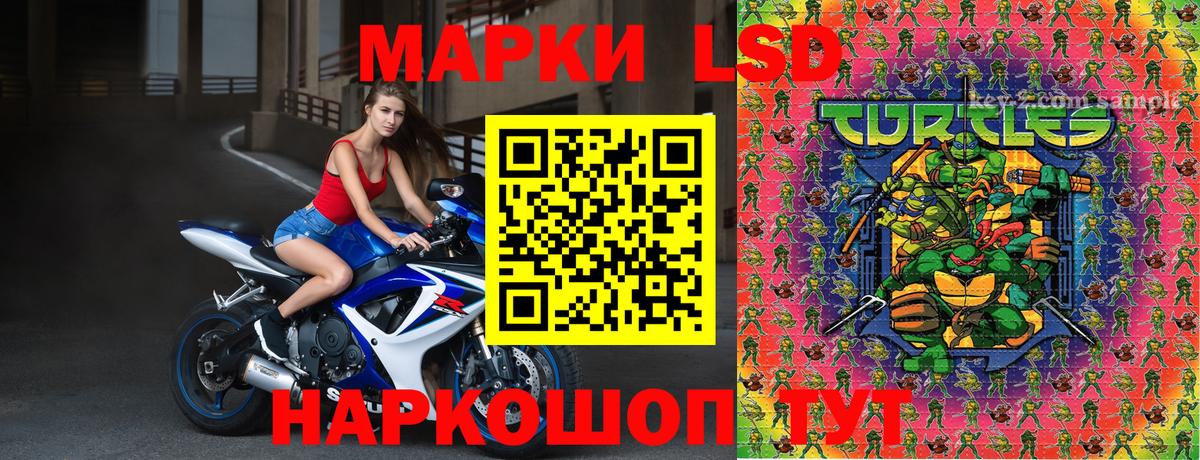 Шахты  Наркотические марки  Вход с VPN  Наркотические марки 1,8мг 
