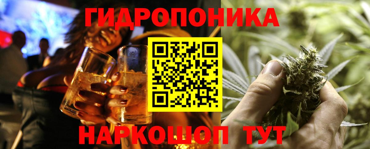 Бошки марихуана сатива  Бошки марихуана тримм  Вход с VPN  Шахты 